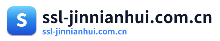 ssl-jinnianhui.com.cn